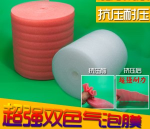 河北珍珠棉鸭蛋托