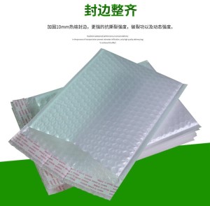 河北珠光膜复合袋