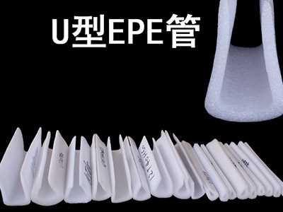 河北珍珠棉护条生产厂家